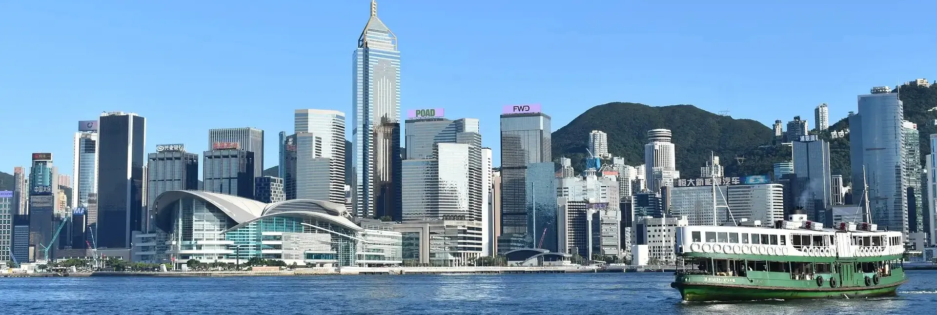 Hong Kong