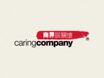 10 Years+ Caring Company Logo under 