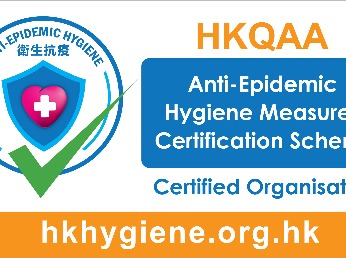 Certified Hotel under Anti-Epidemic Hygiene Measures Certification Scheme