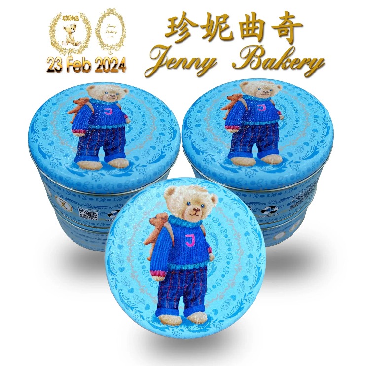 Jenny Bakery